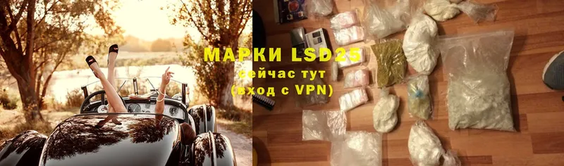 купить   Большой Камень  МЕГА как зайти  LSD-25 экстази кислота 